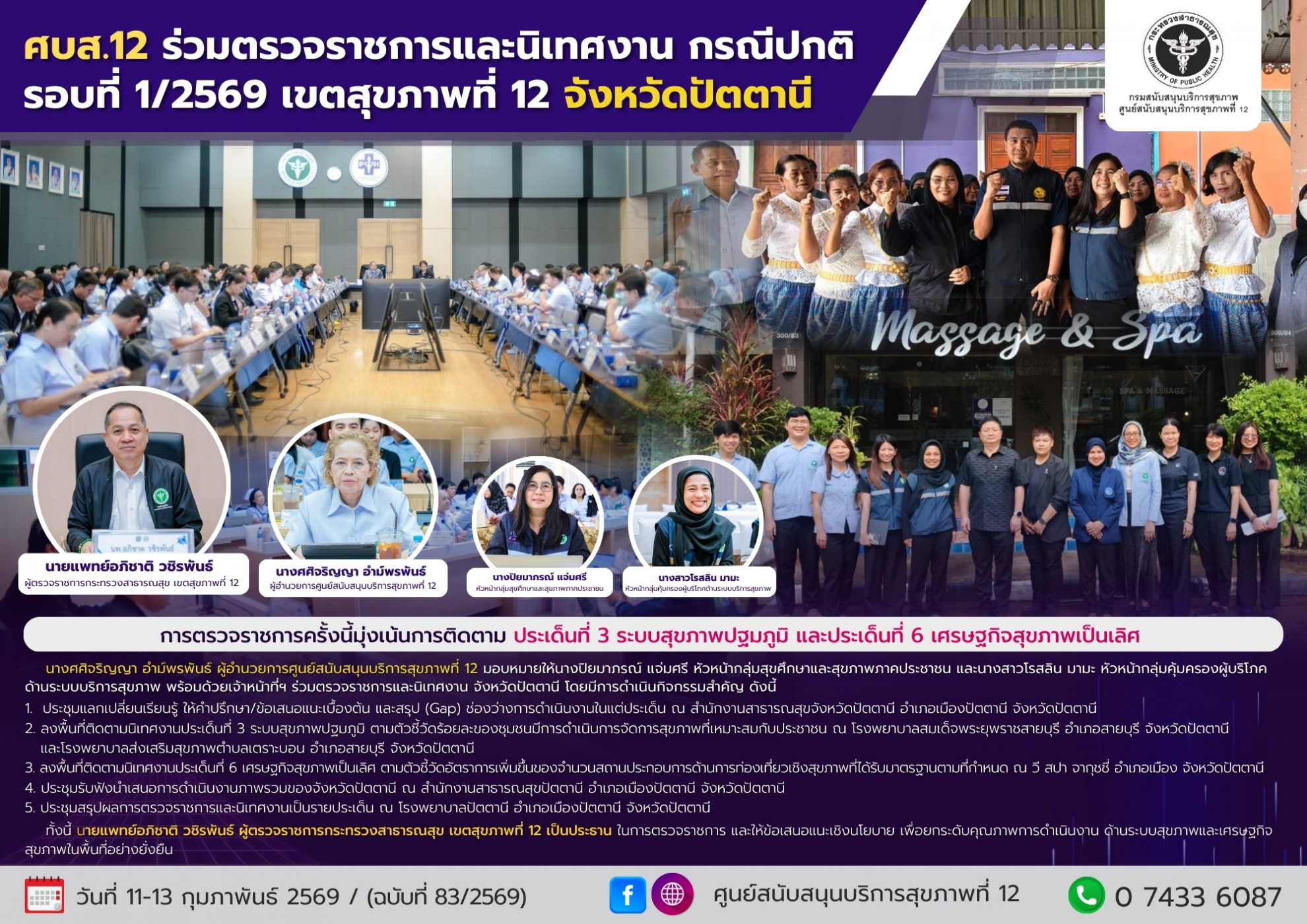 d54eb79deb07d6aadca4e051f75ed819