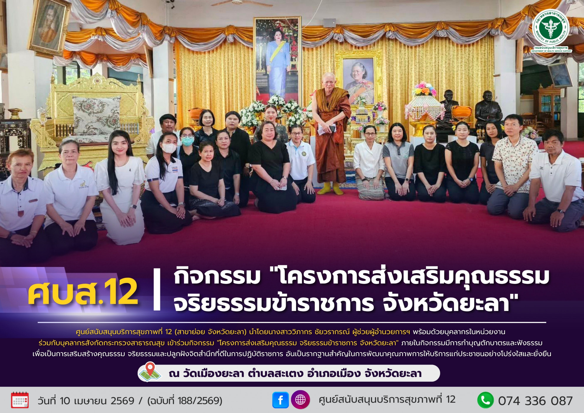 d57feea34f40bb95f8c0b490b86cff2d