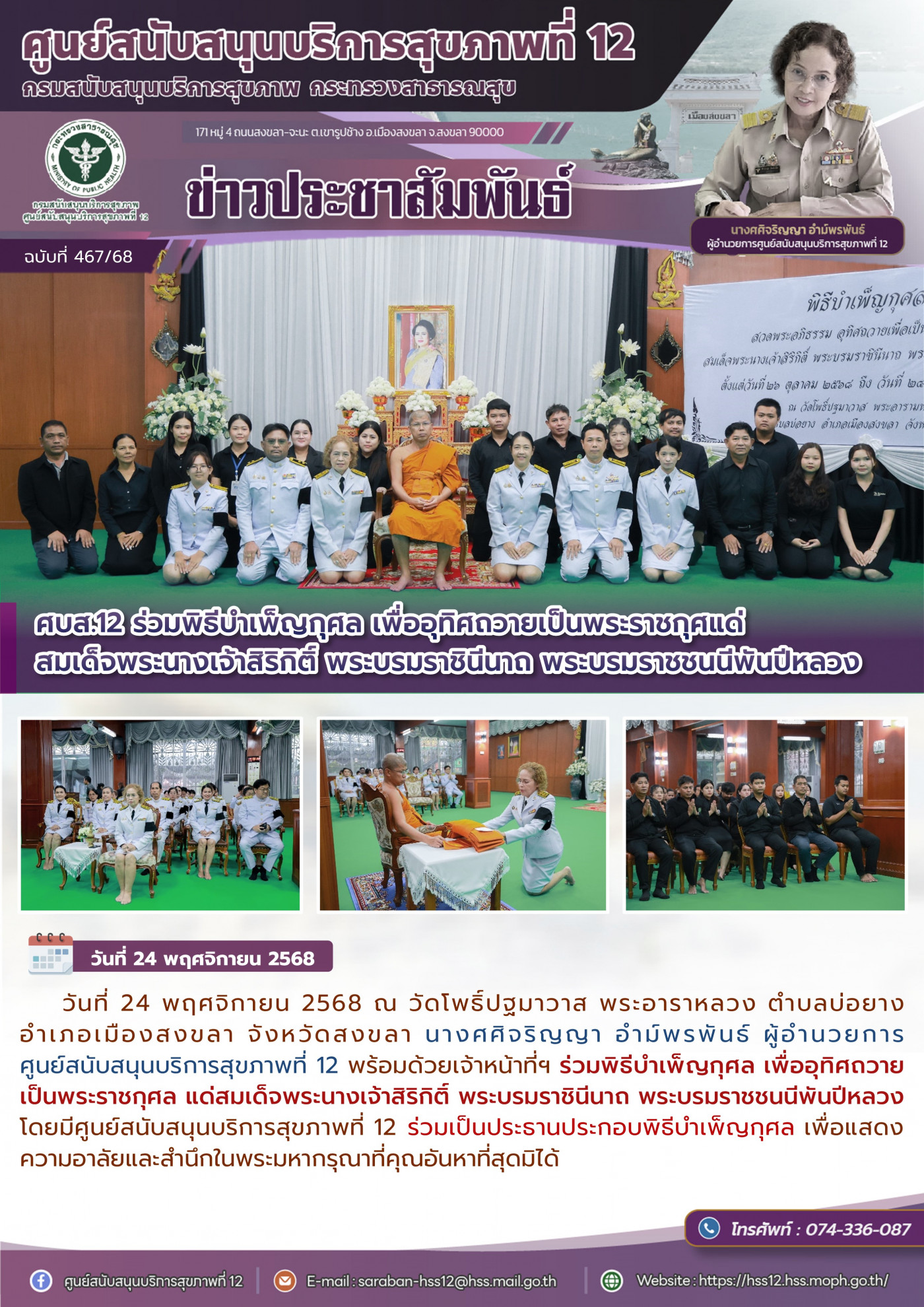 dc4f6ab21c273b208e74d5e2c06edb73