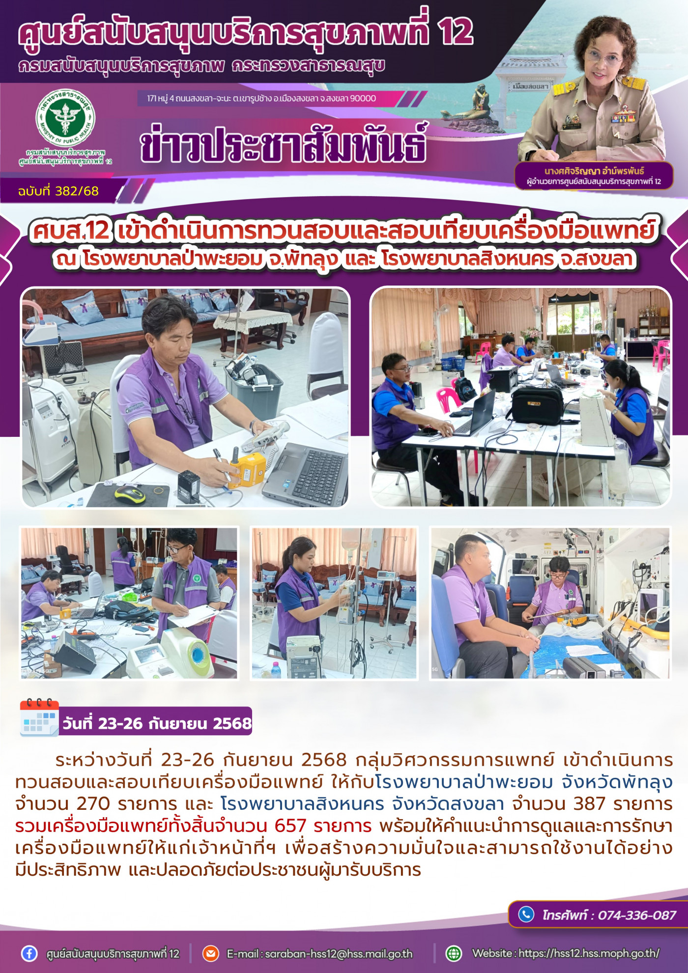 dcdbc01ac6e5080e214fb7a656d32c57