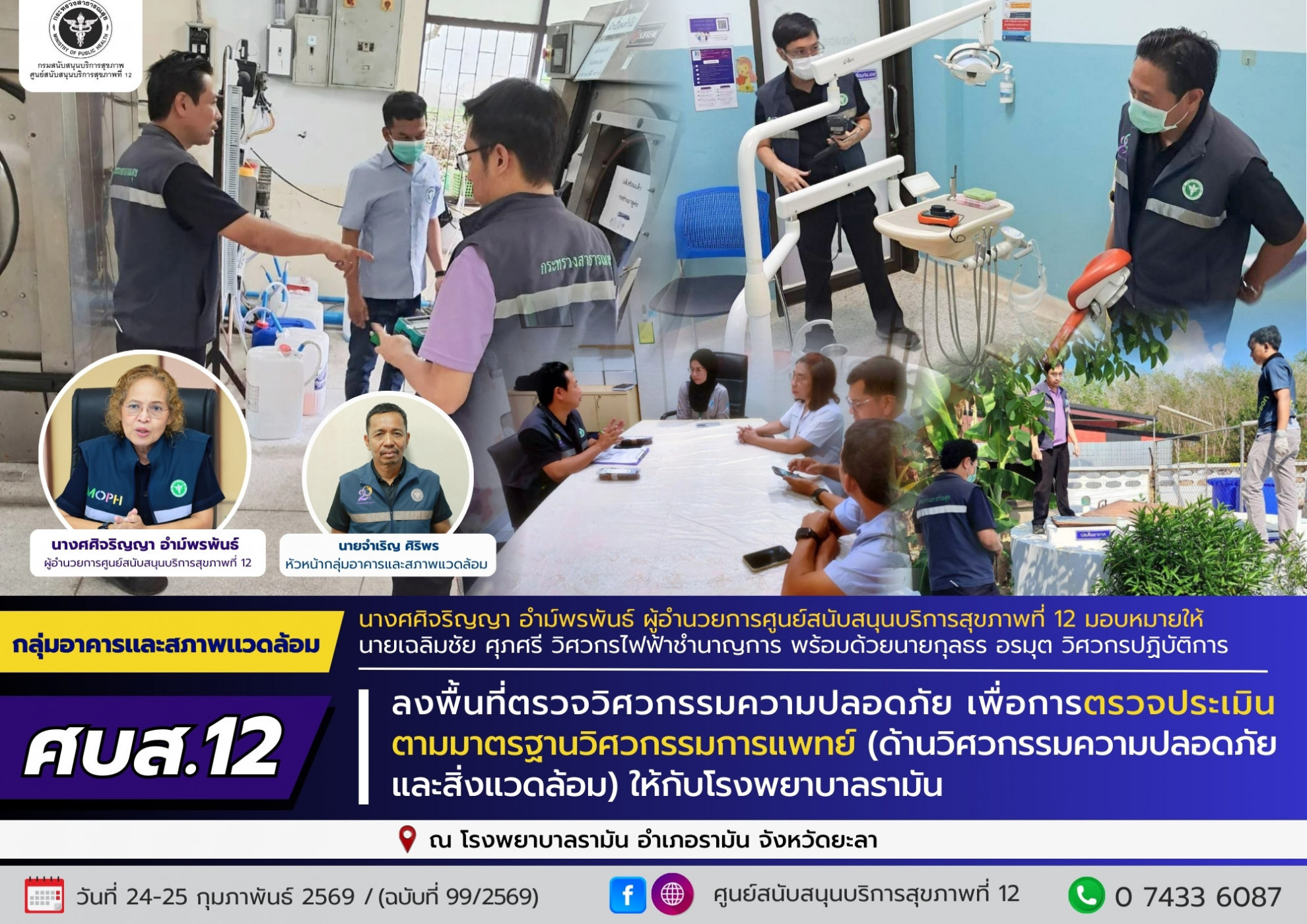 ddcbf00c8e996a6b4f624cee0ba4f62c