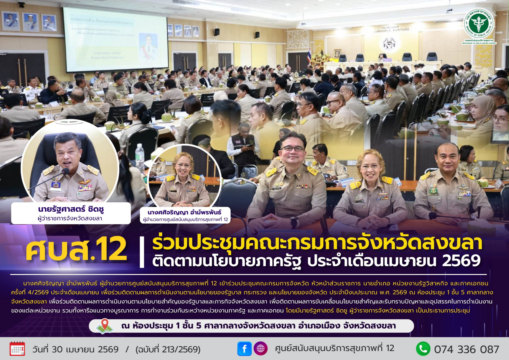 df5ae37ff2d262f7817d587c7a1b6464