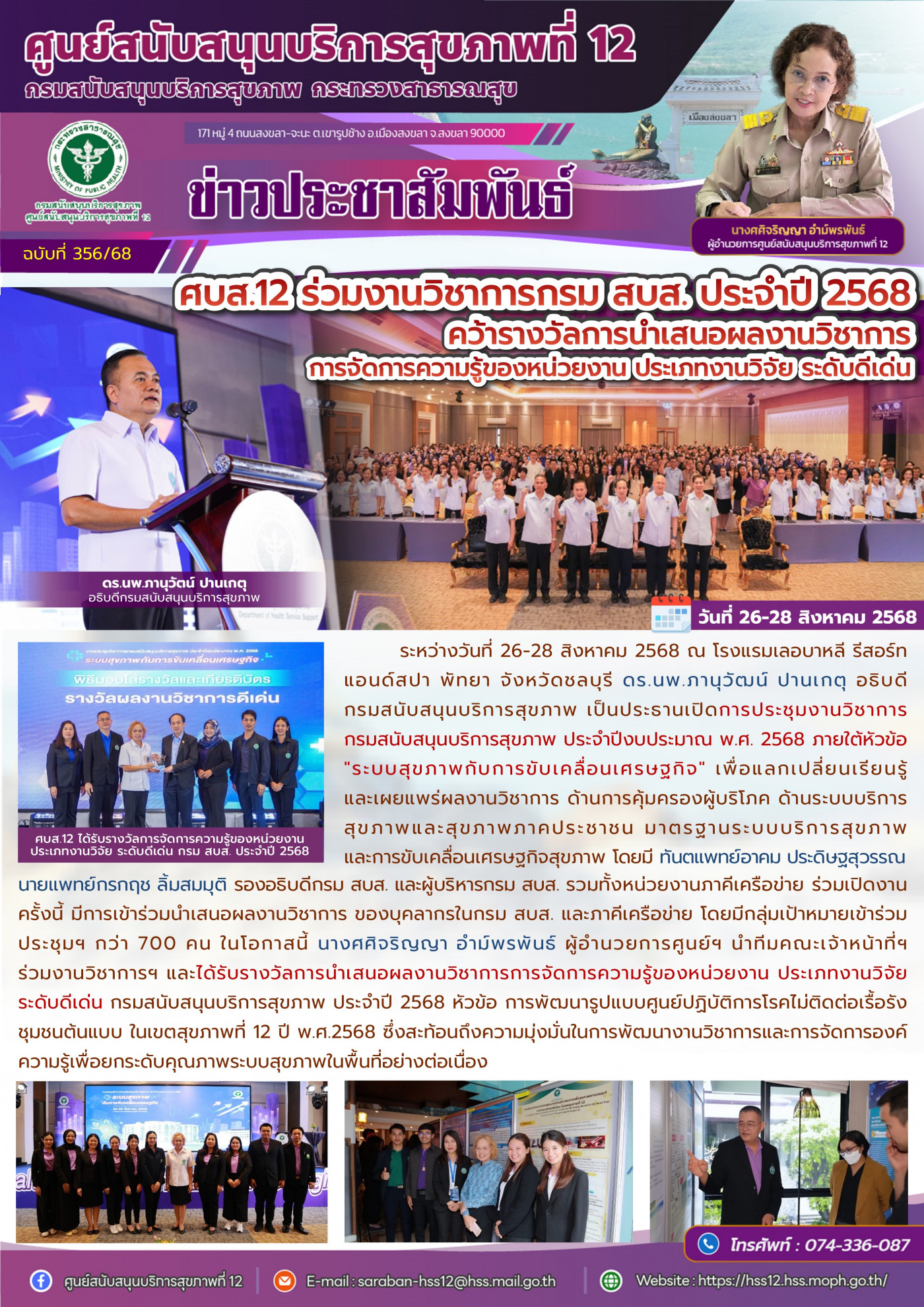 df8b0d195b3f2b8bac443064bbf47f34