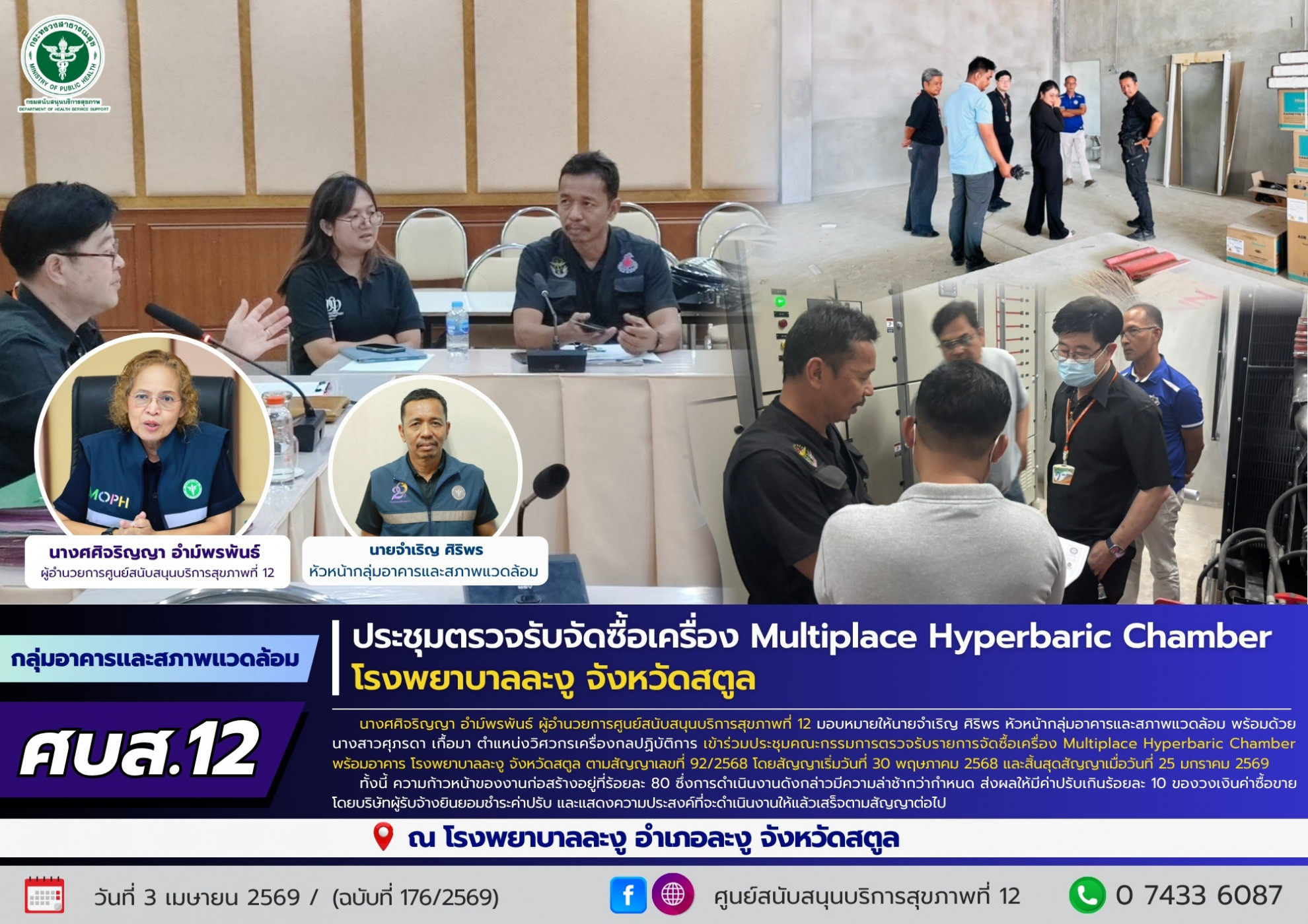 dfe5b8468fa1f405dc05694f1be33ce5