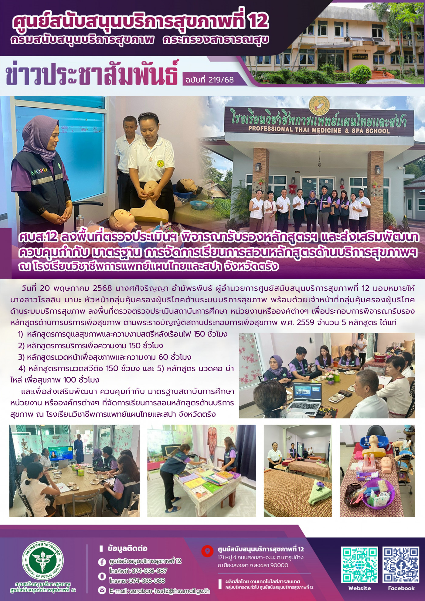 e4482b9b221f028e89ba5cda75e0aef2