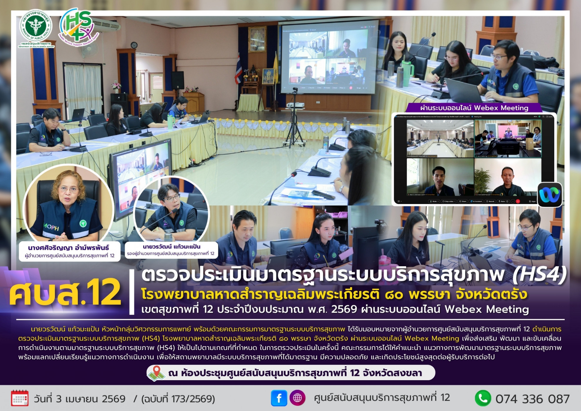 e6f69d5e3c0e5bdd78e041f1df7cb8a4