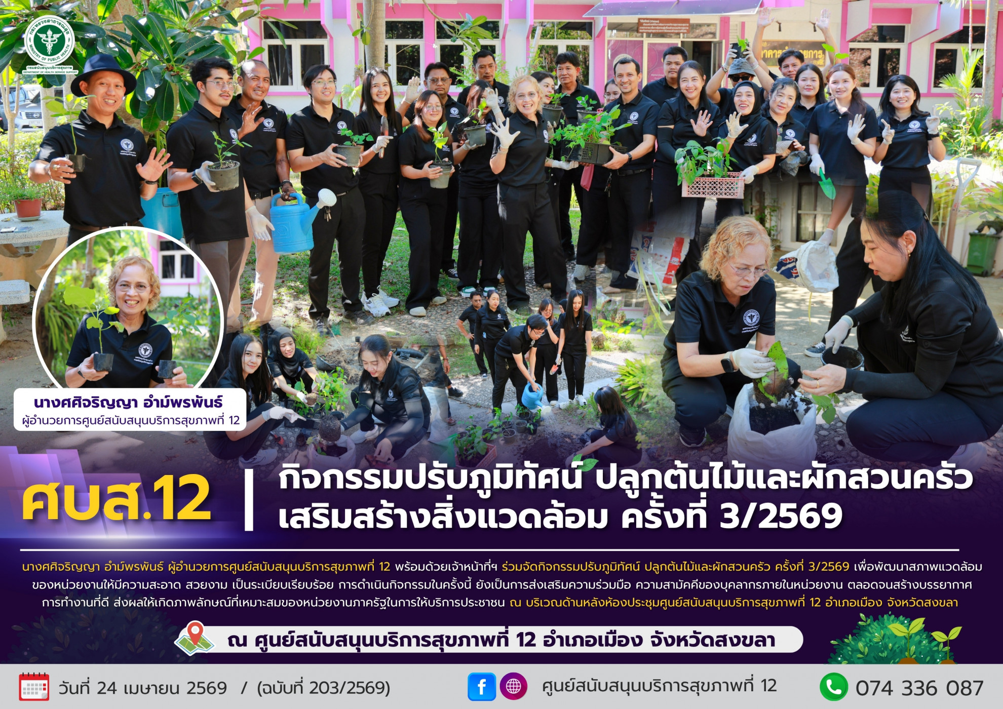 ec7e300fdaf9a0e4bba9f1a90976e70d