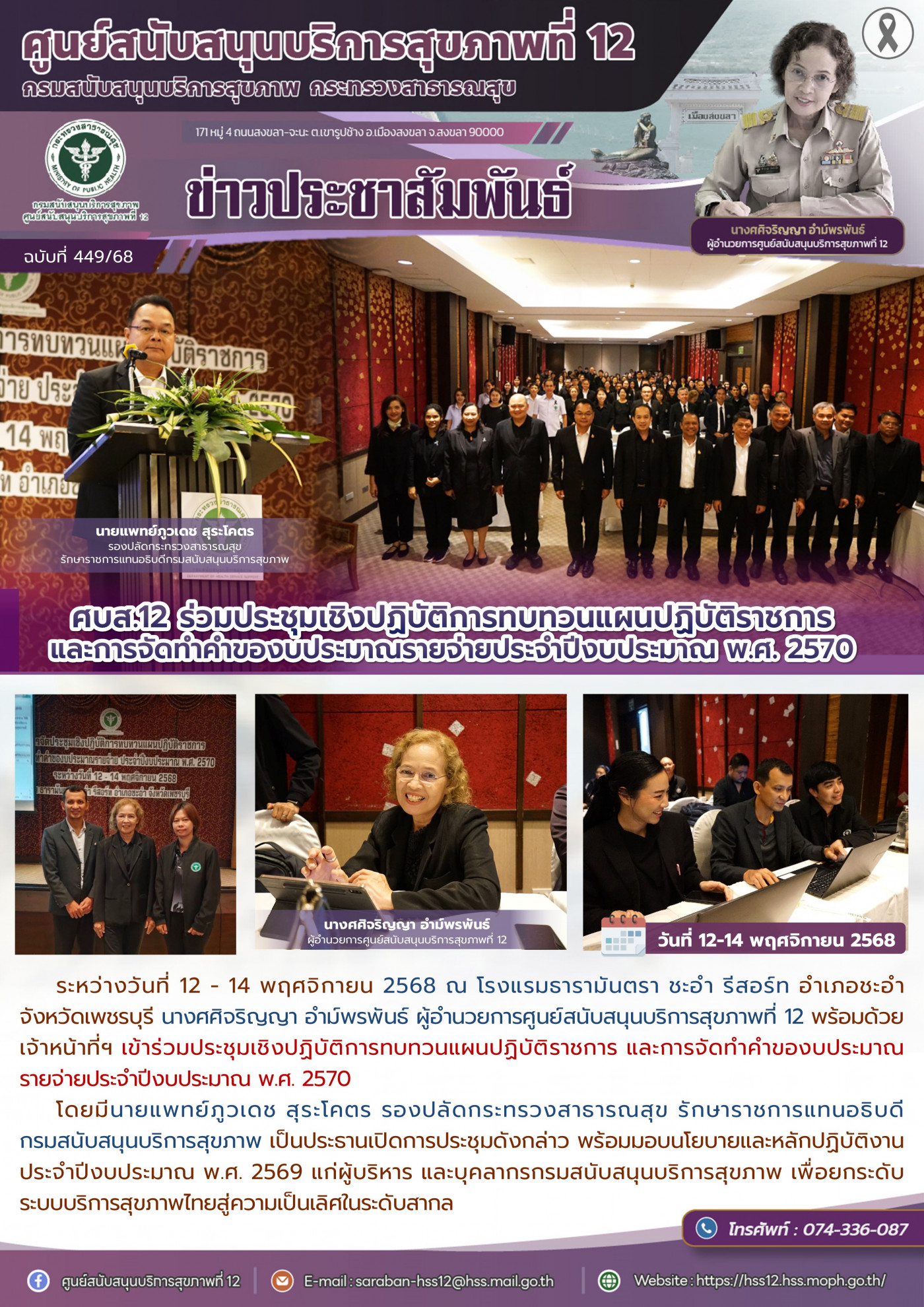 eca8a0c5e17159fa97effbc155d360af