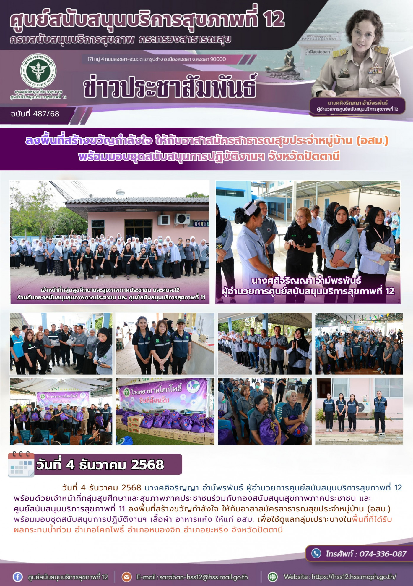 ecfa31a476228921c014150095e34579