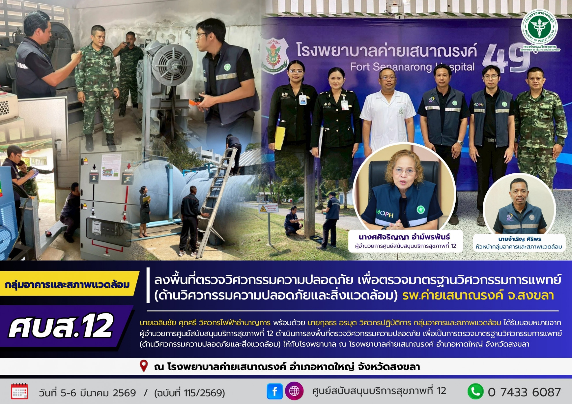 eee493c5cb6cc4b641ffb9911ccb2f74