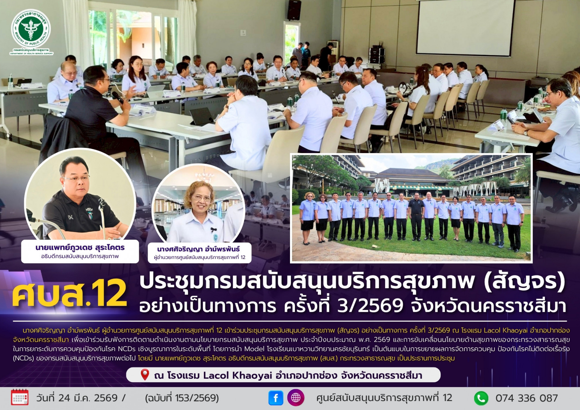 f0c613a48dd9a02eaf1d29df3c5c41b2