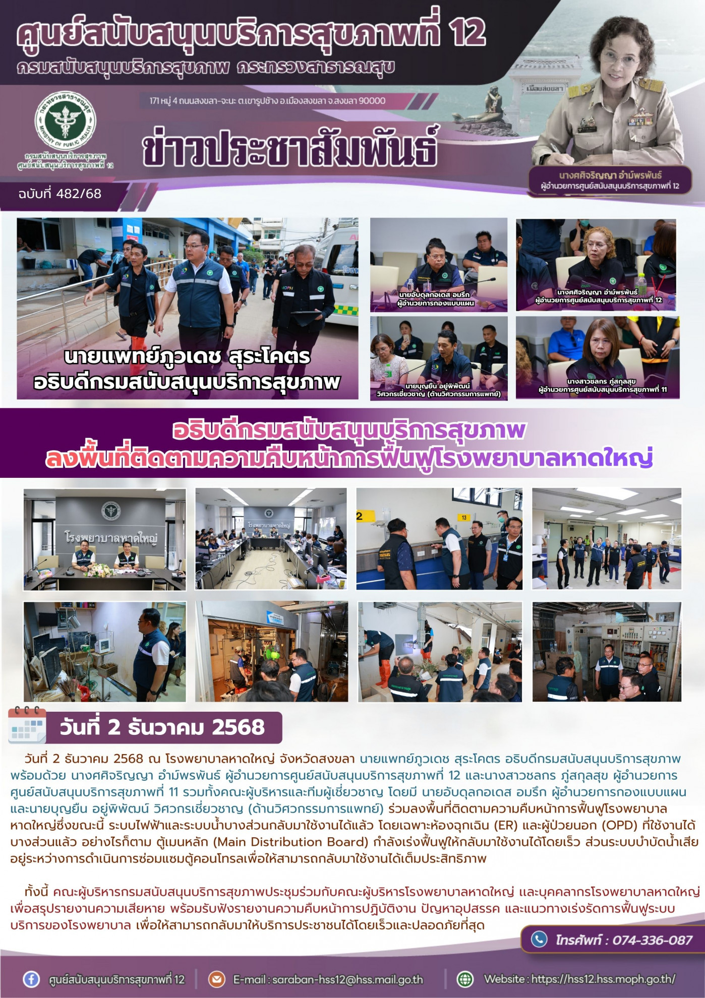 f4b051e39c6f86f5f4db061dd3c0879b