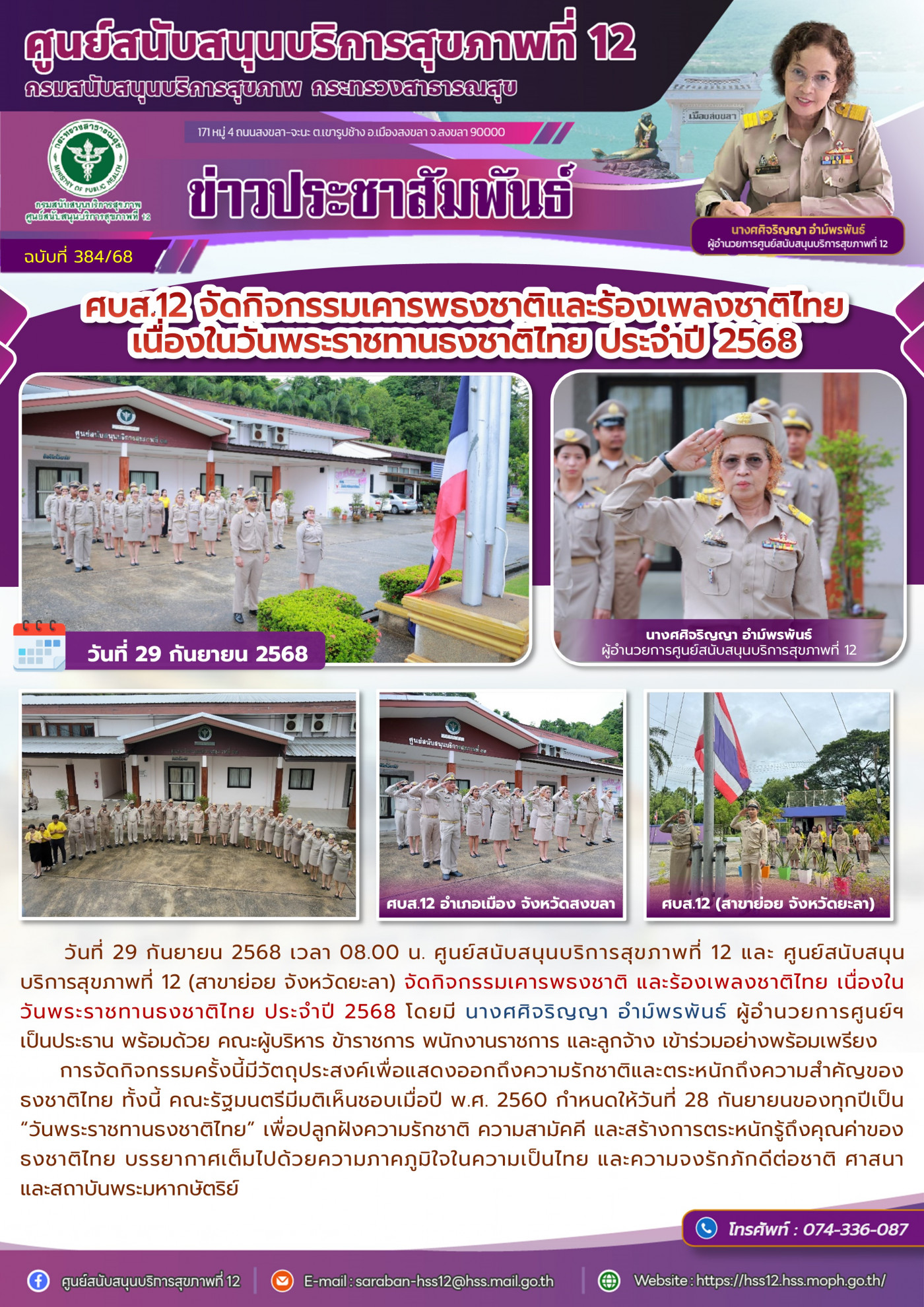 f55a508e6ed26025d1b687f91f09bea9