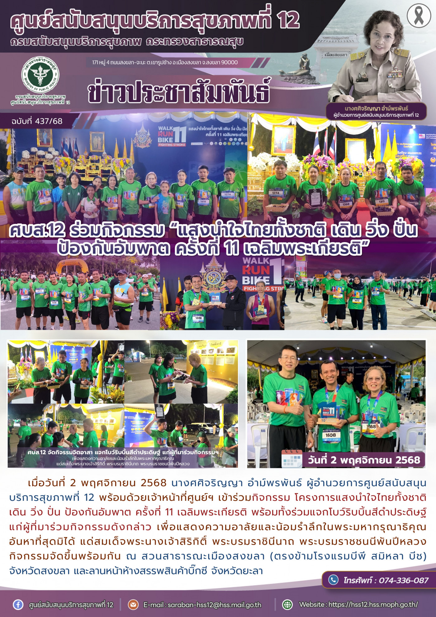 f64881af4bea7b7f53294c350872e6f4