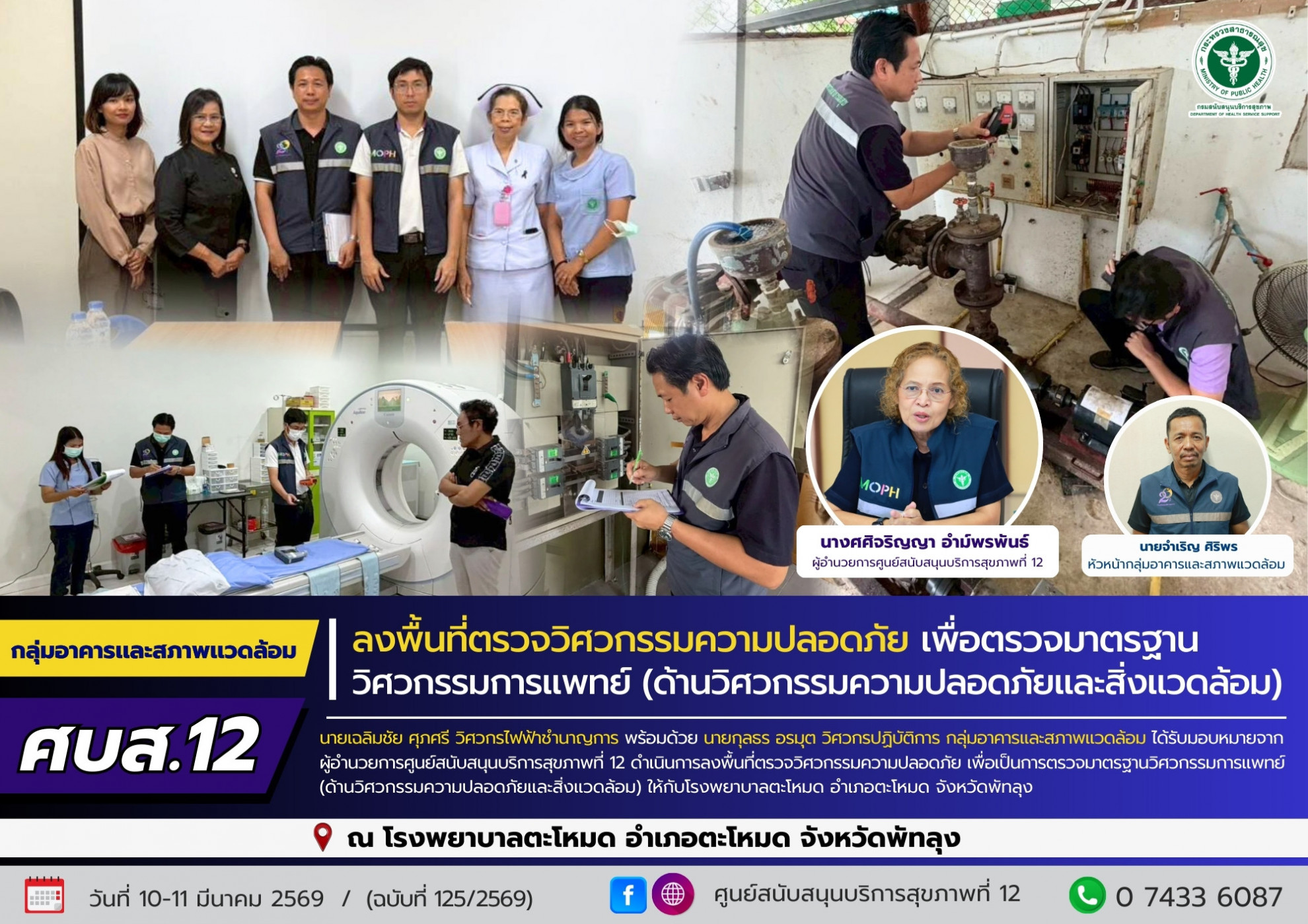 f6c723c10c6942d0bc3d4d59d30f86c8