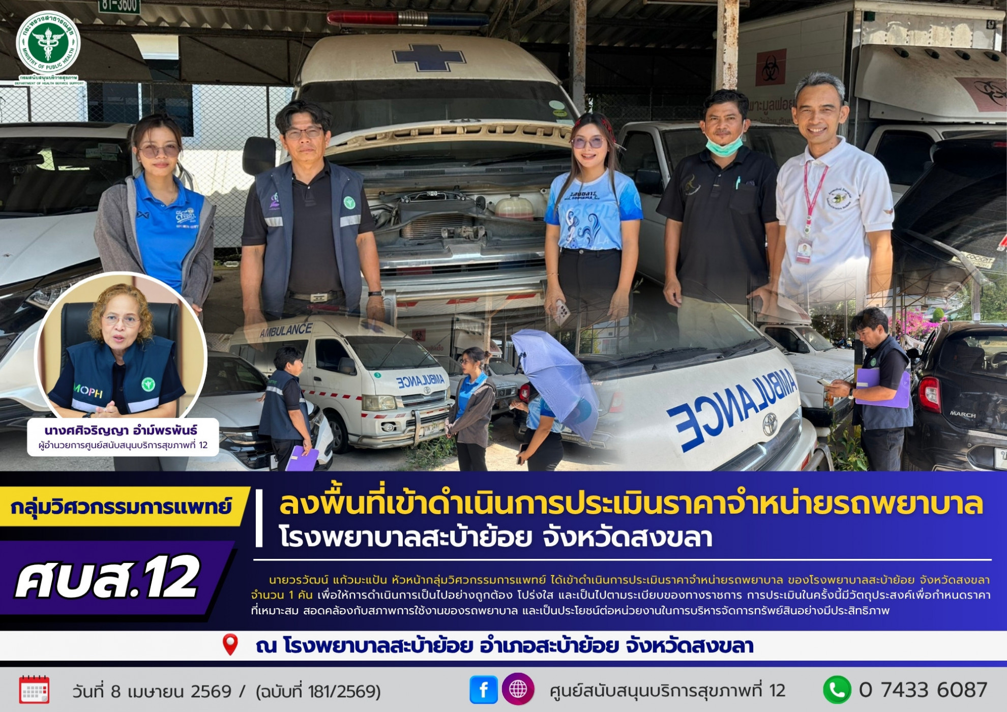 f6cfc63a7c839bdaef76bd8d237604fe