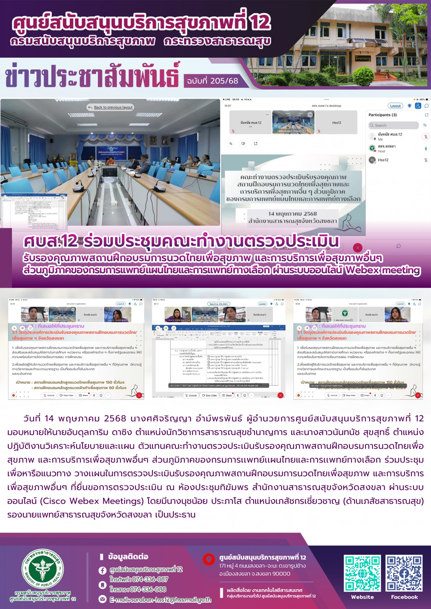 f7a3144824ddaaf7431ca59a31bccacd