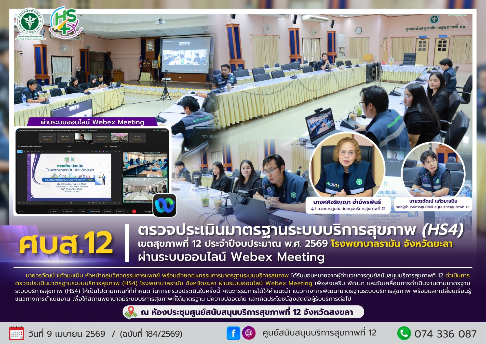 f87405f0283df9ffa5e73289e71149be