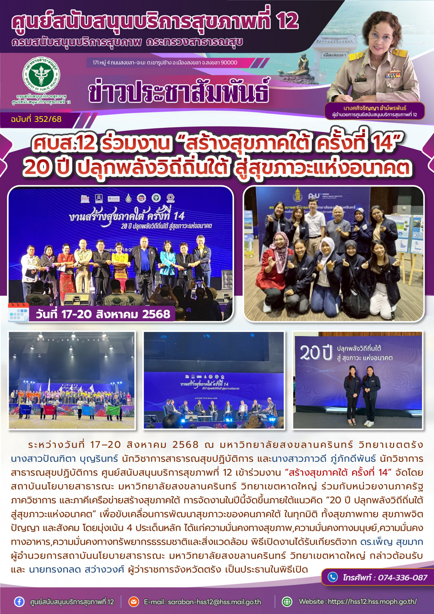 f8fe69b0048f331af4f5837a0d94ed53