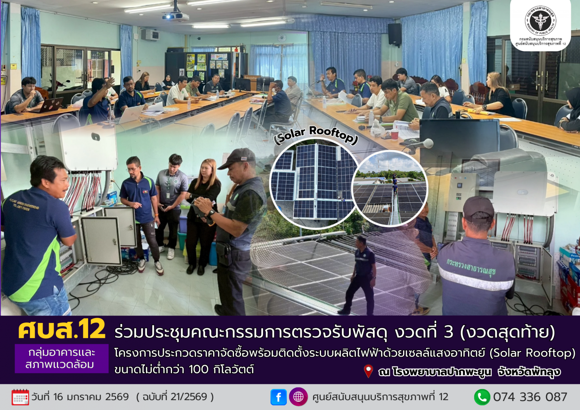 fd950d3153c060443e042495b970a40e