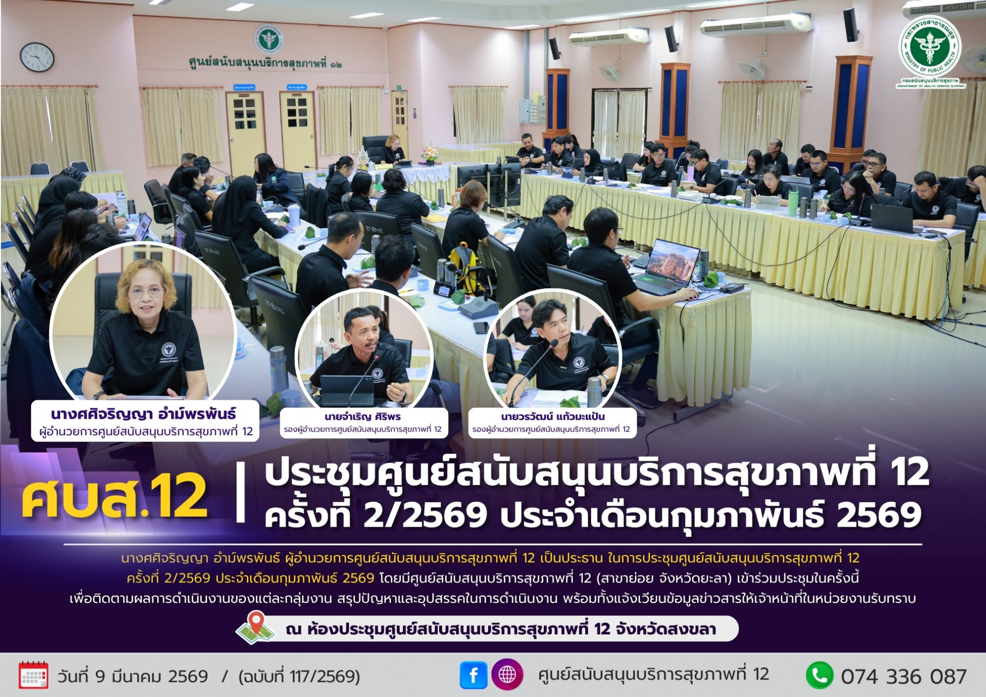 fe479efbe84b78b543e16398f0e696de