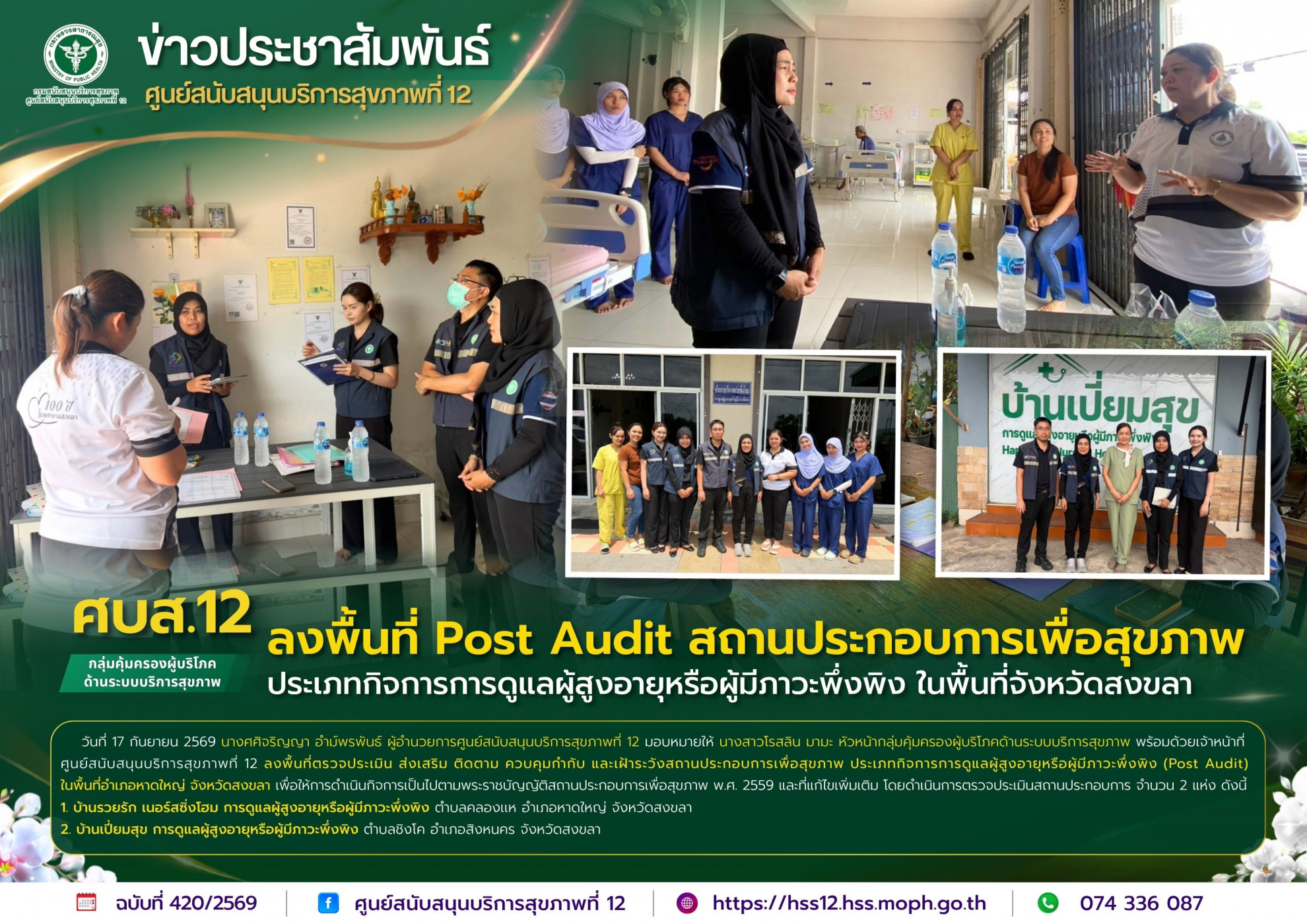151416c31c67d5cfe38a6a493a07d14f