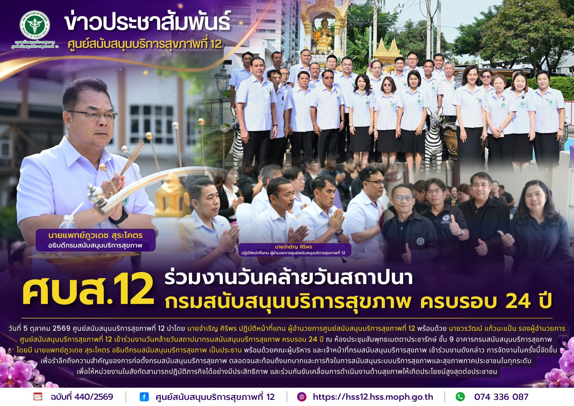 752159cb2d39e2044bc2eb2fda1b9b6e