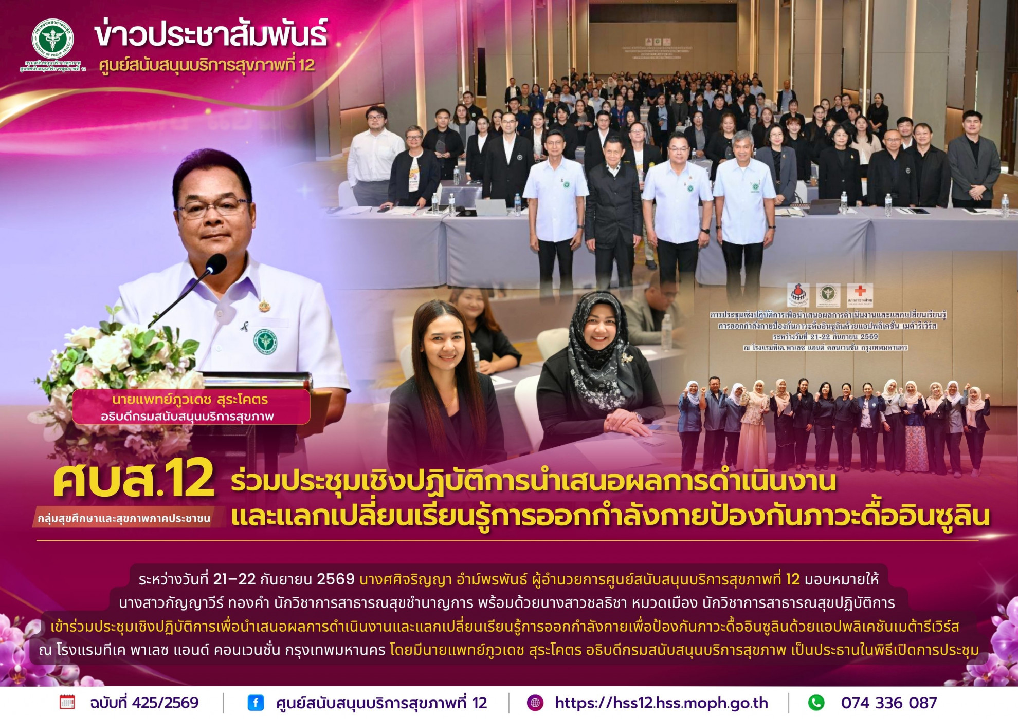 cb65225921dd9e7fb8d8d20511675d36