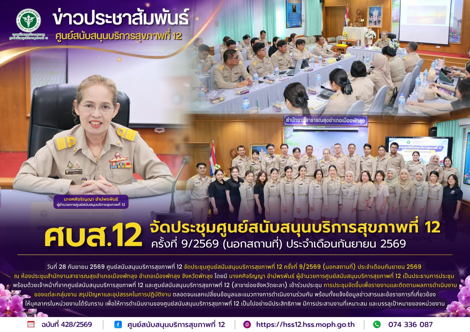 3d08028de08006728ddb31111d666b22
