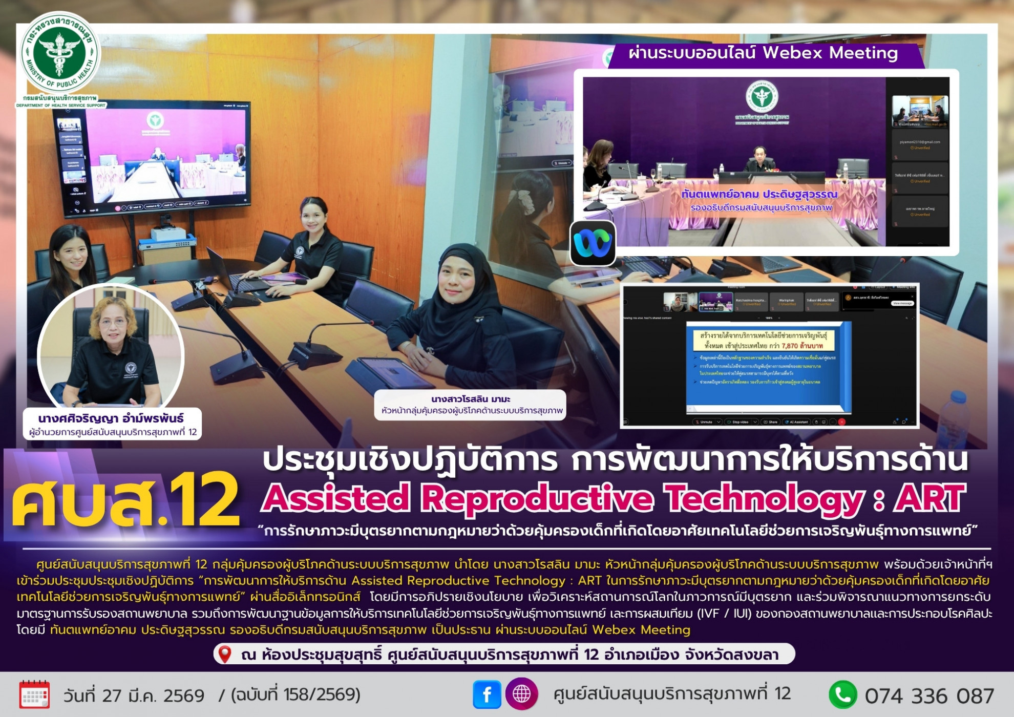 4eed411bee53aaa3434014c4956a6ee0