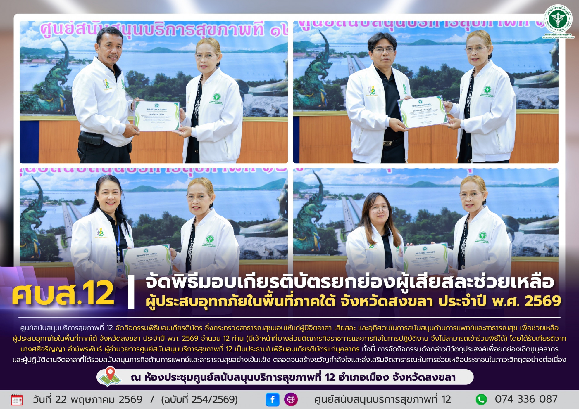 534e29e8ac58554f7f524f7253ca76da