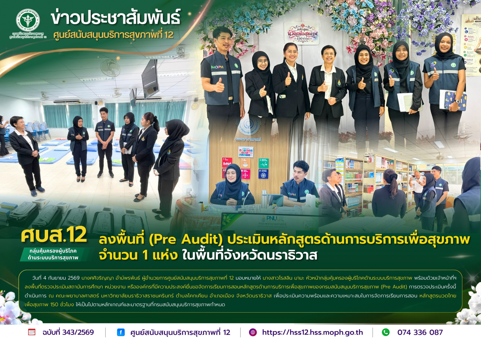 73f6e59ada40c2b0e6f817c3d418a71e
