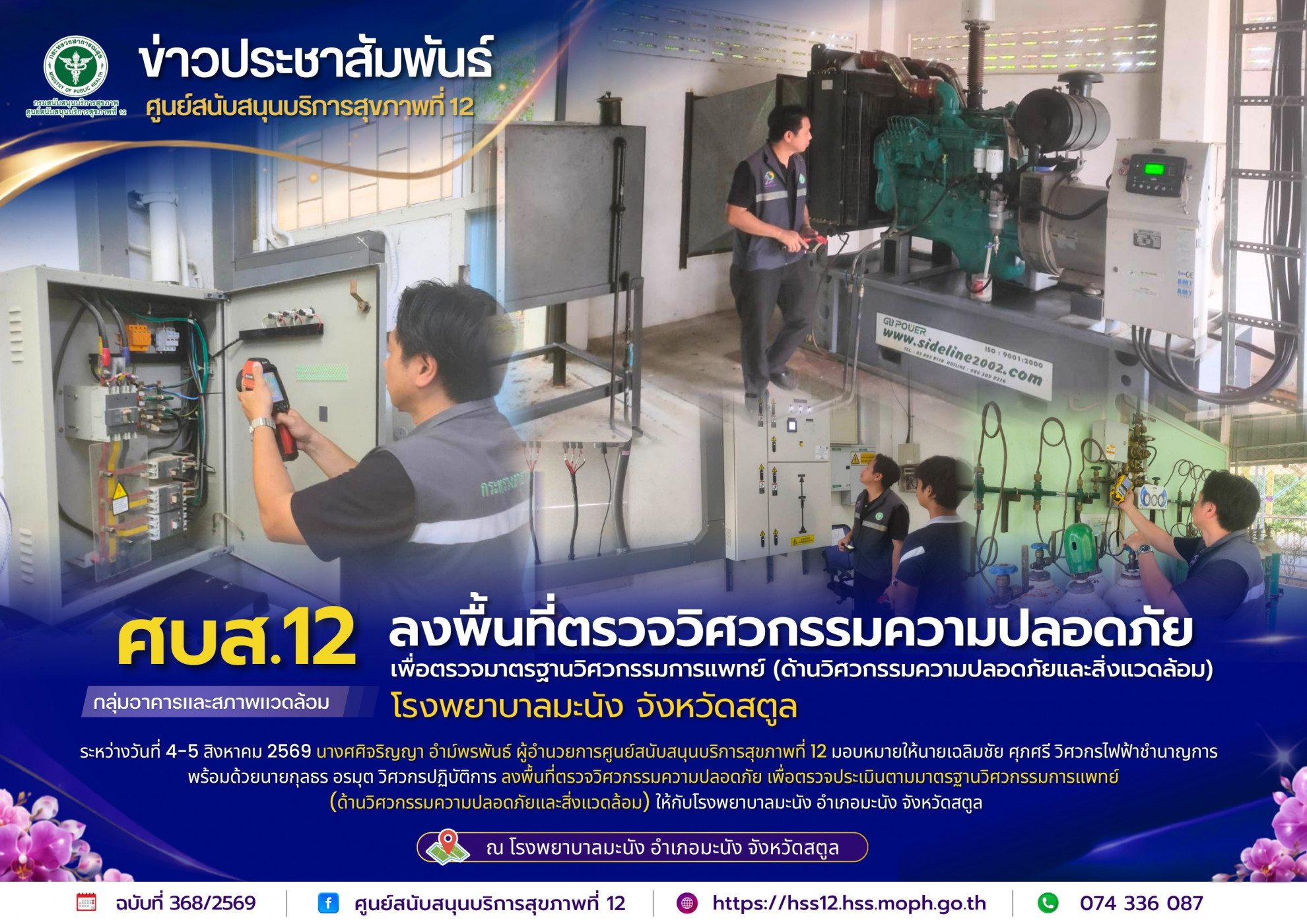 813a32653ae9061e535ce2e385e09413
