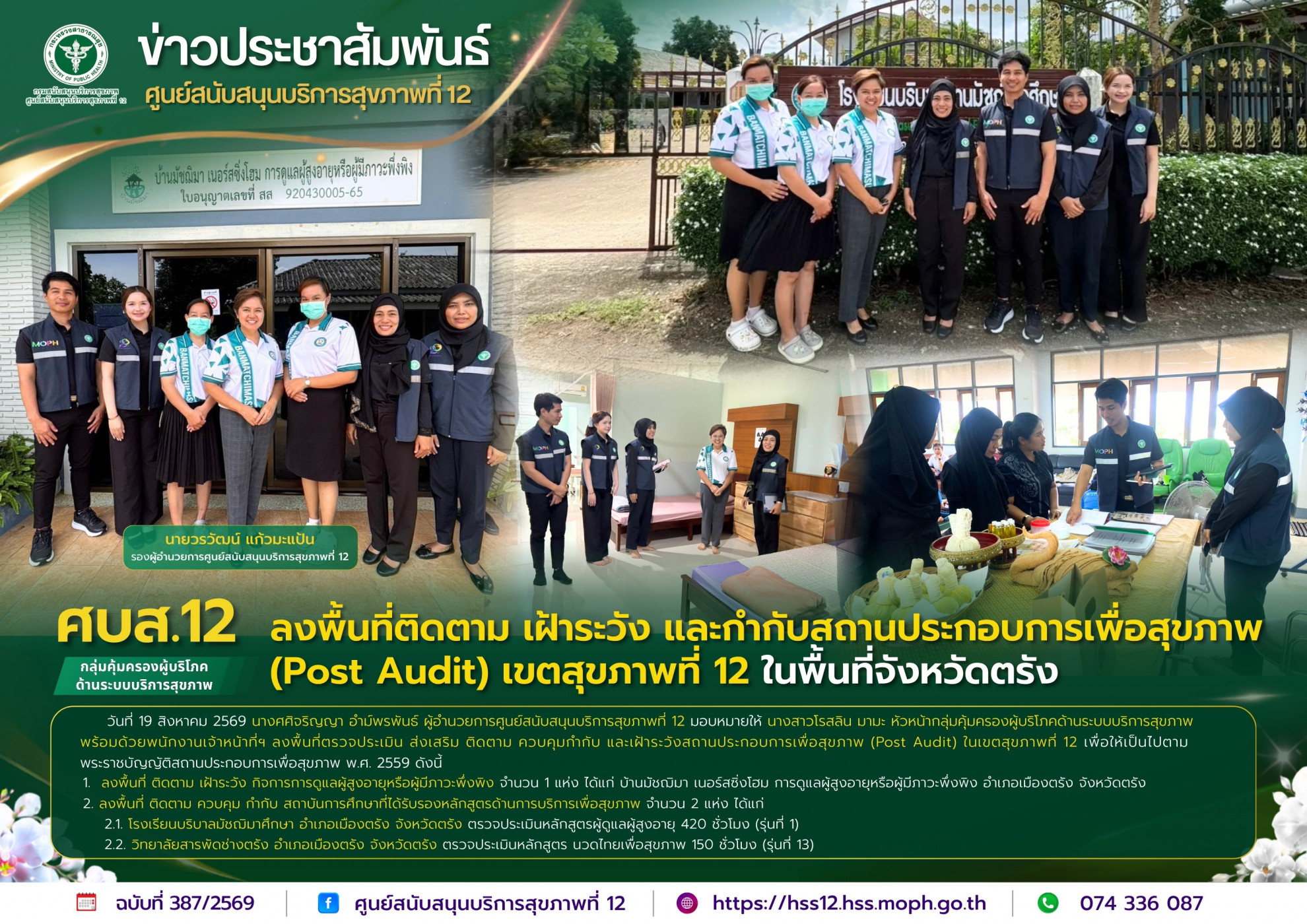 83922abea52812159ad2425d0e1e2b86