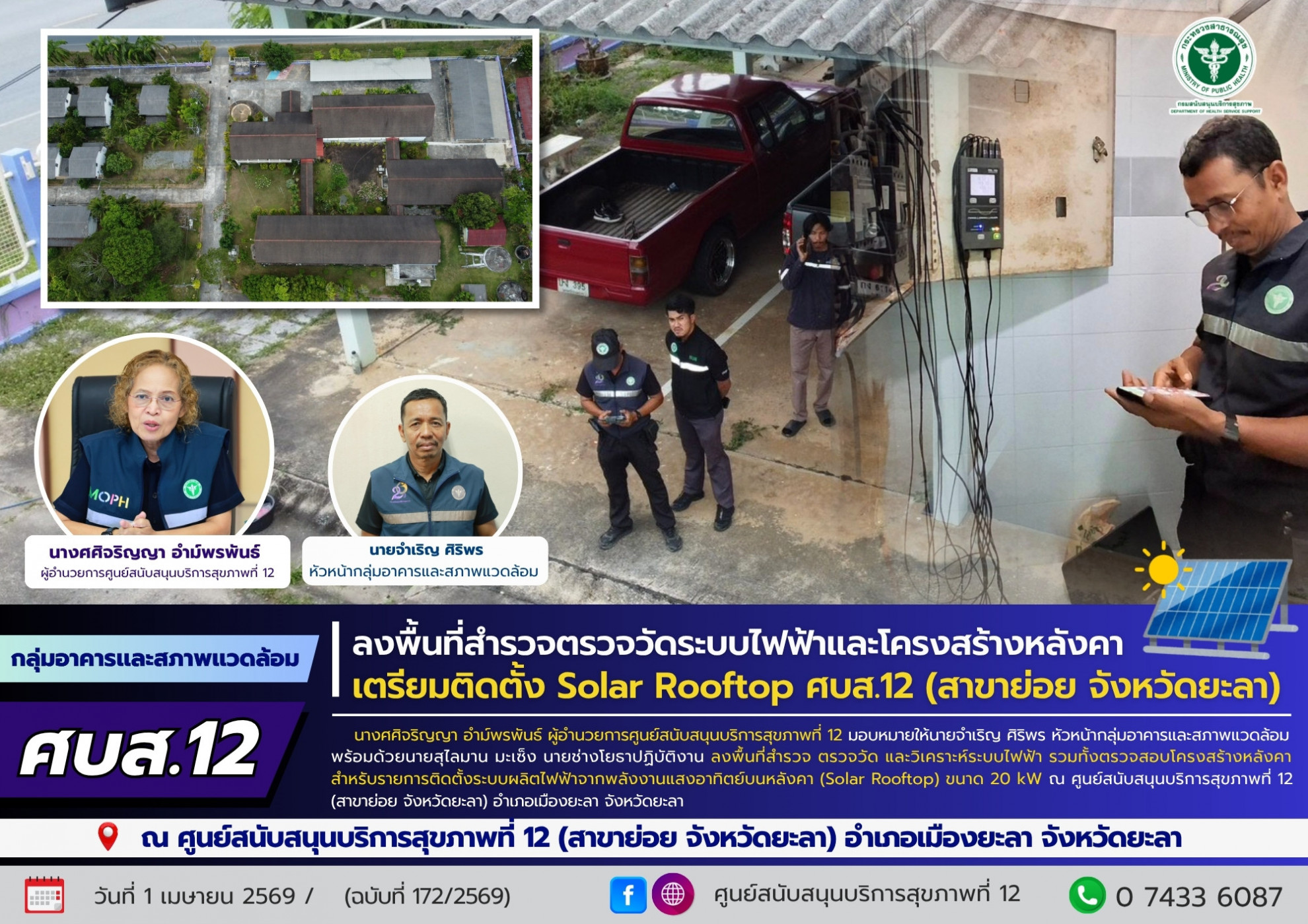 91dd4d4033ff7cb4069d6ea6207585e9