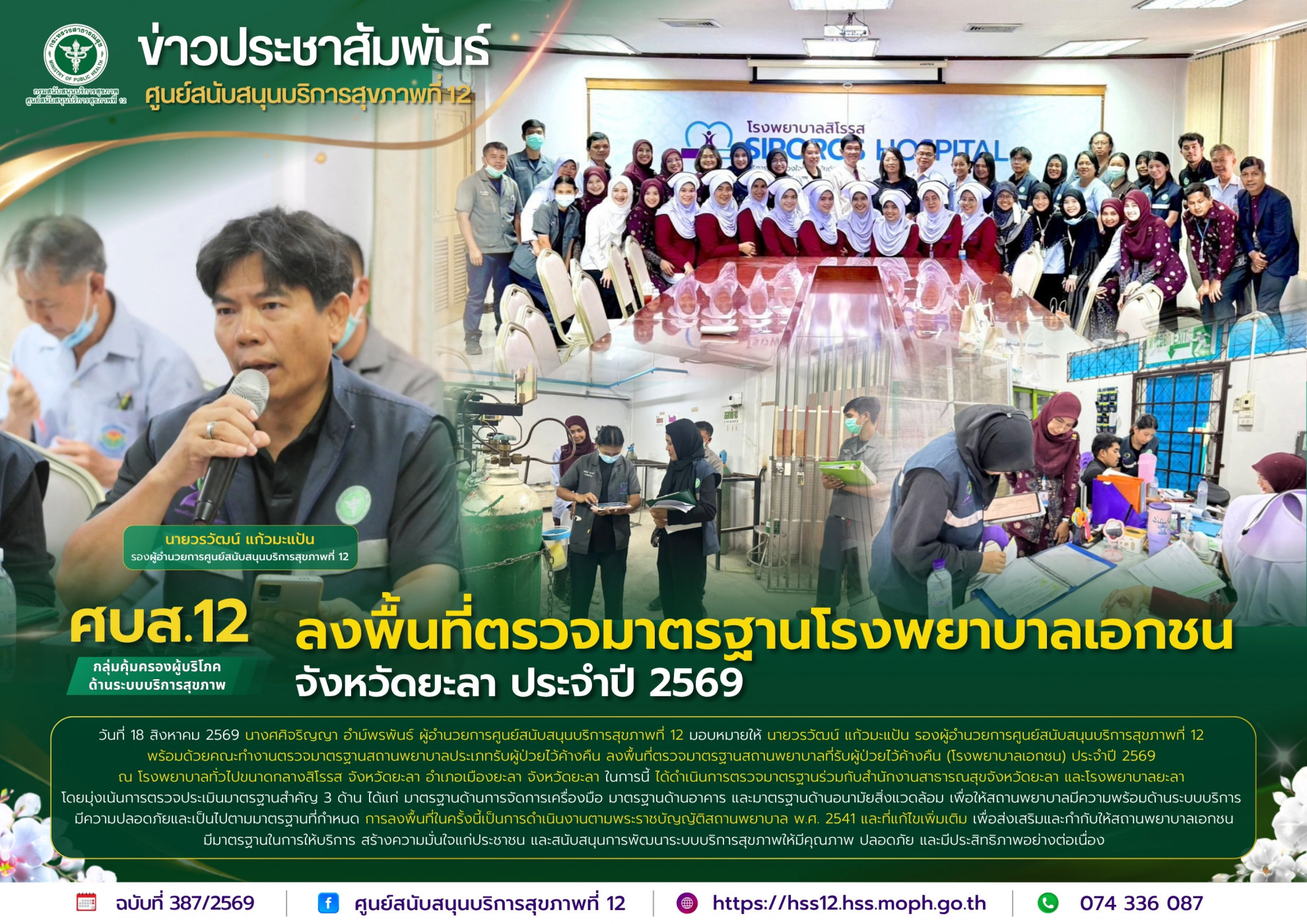 960feb6c2a53129a5146badc32d1ee61