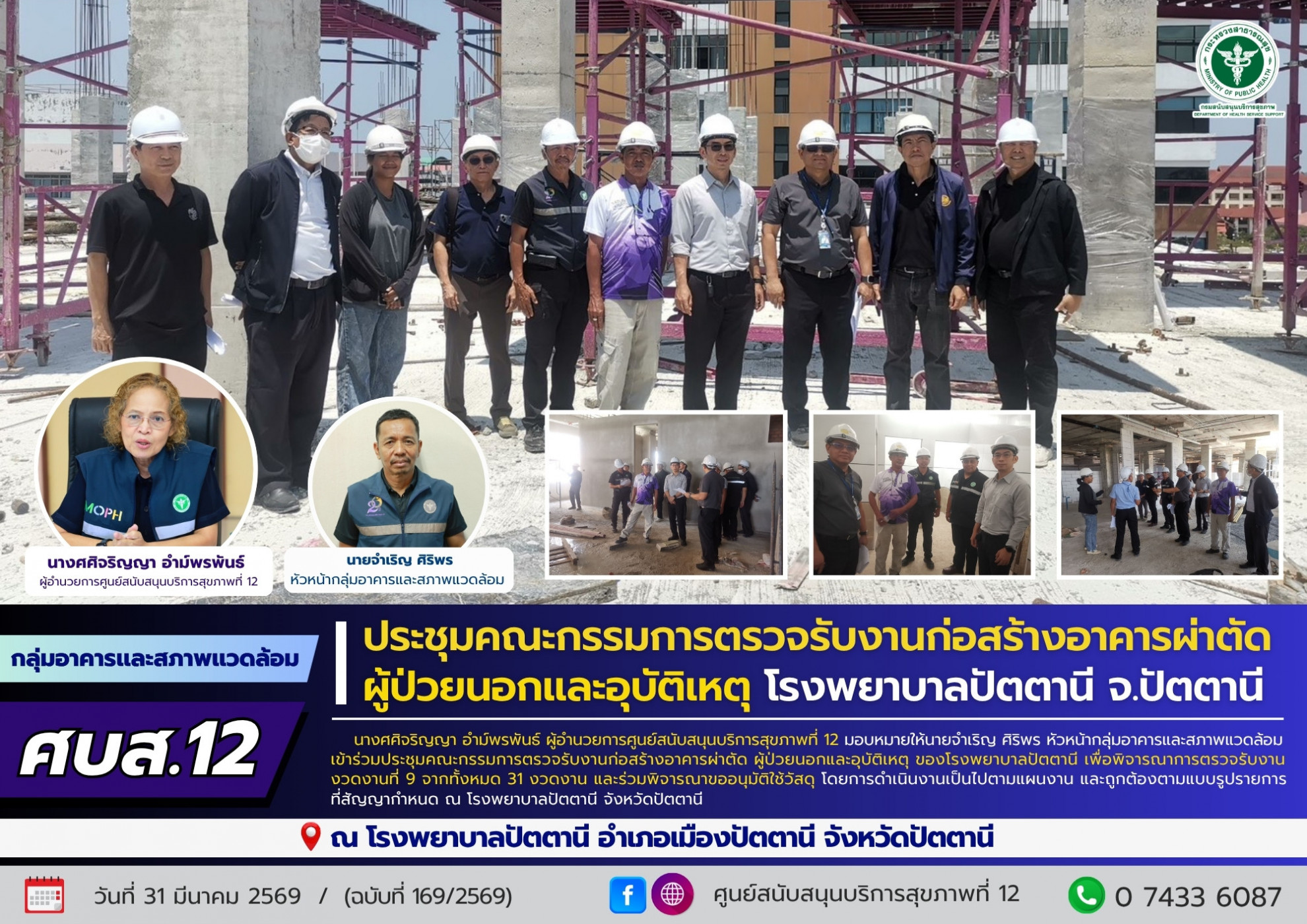 be0845e2a4e5fd6903ebf532df96fbe8