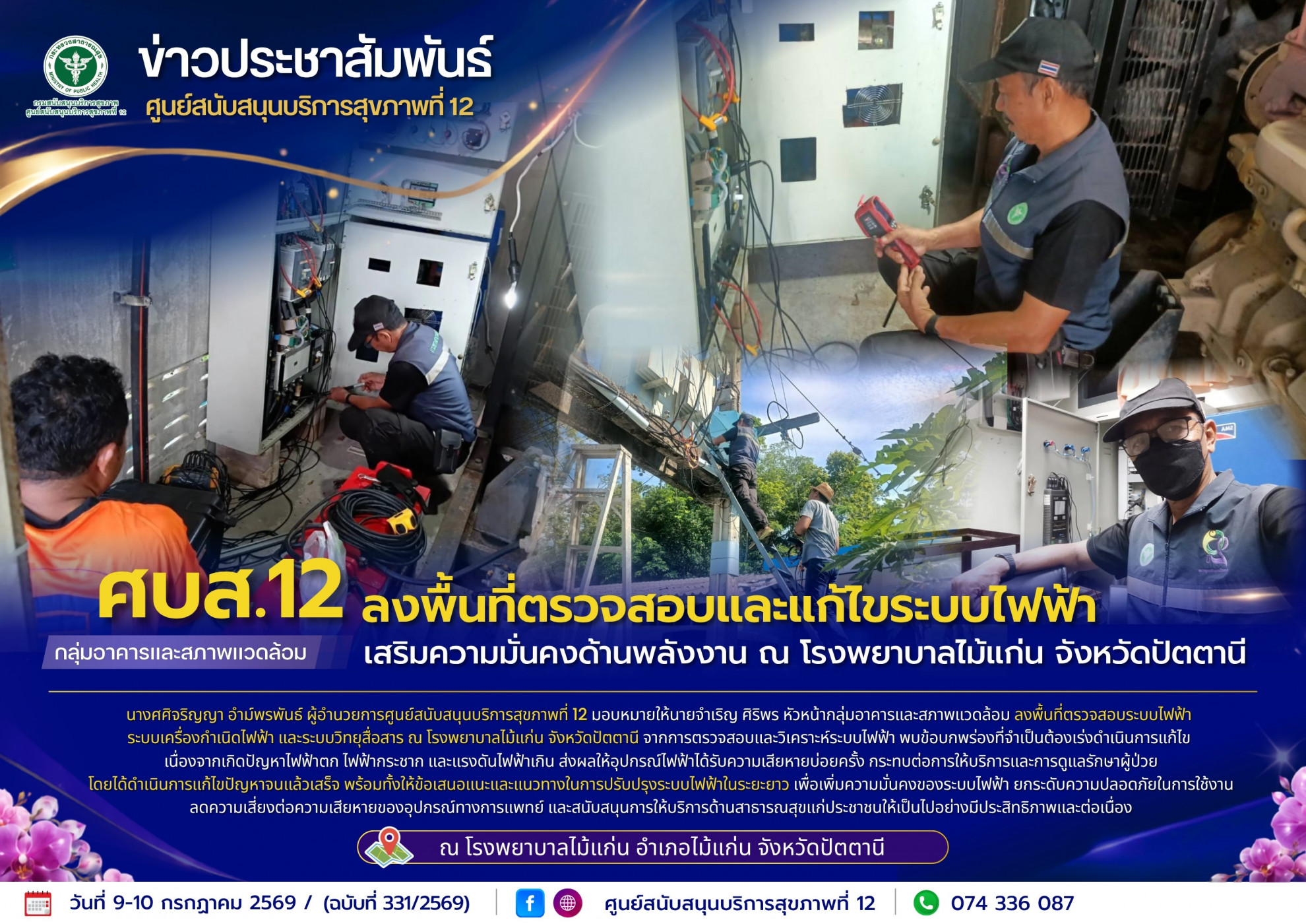 c205dde8523546528caf049559712909
