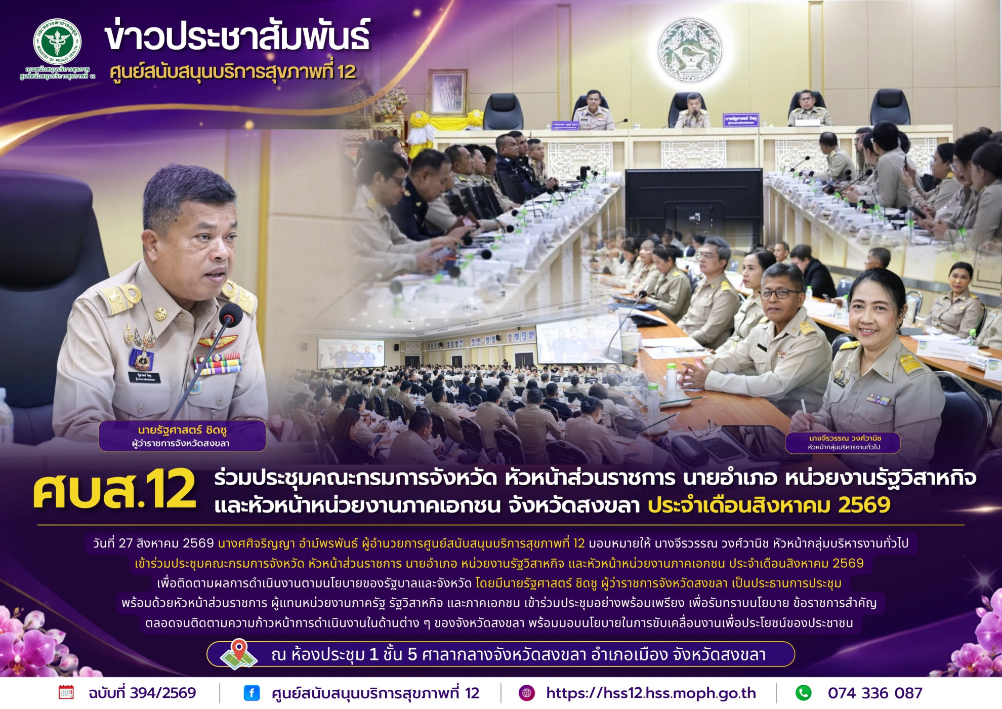 d4d610ddad35e4c73fe01ea6840a5389