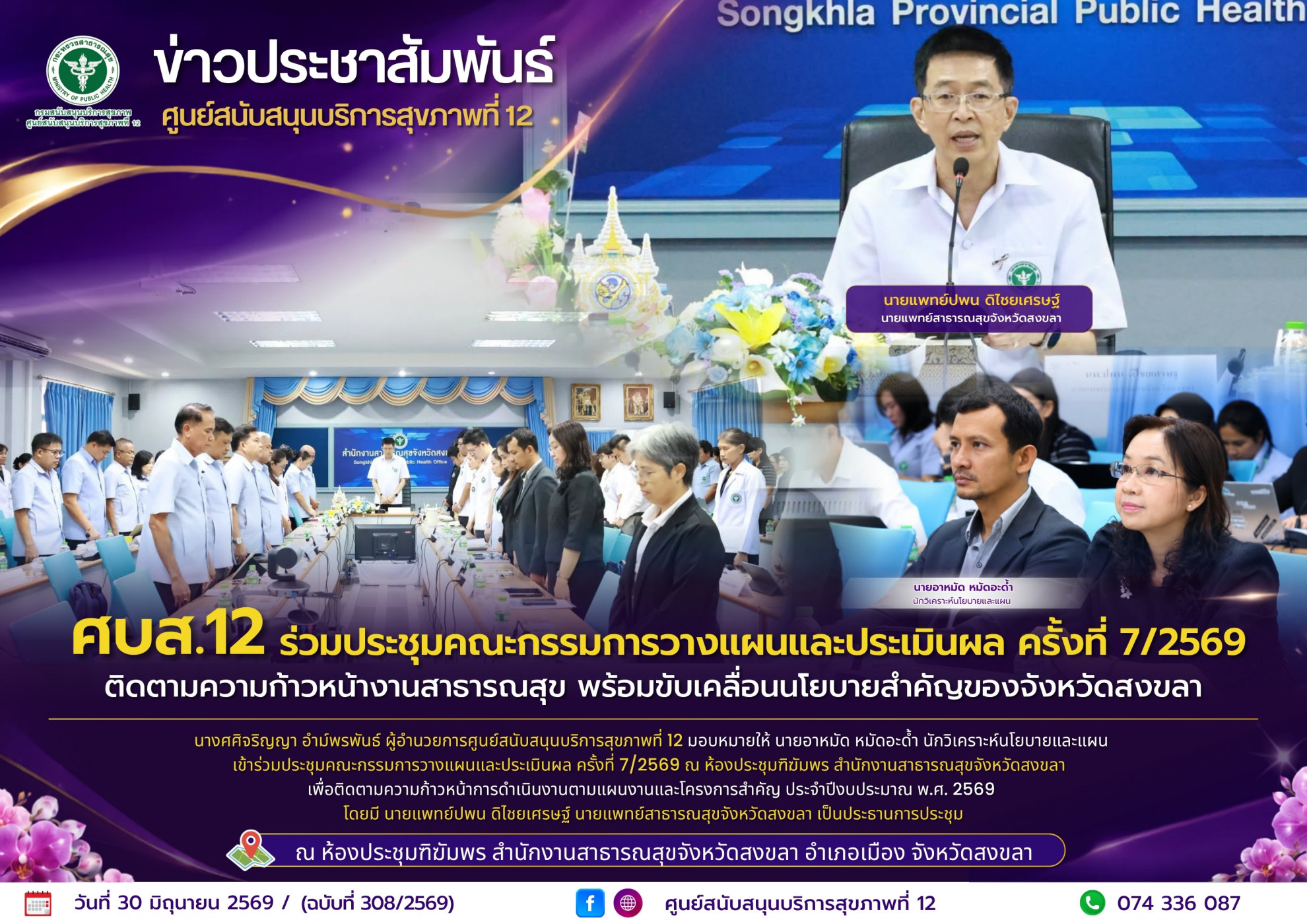 d6632f313688c6d606cd40dd6b65d3c5