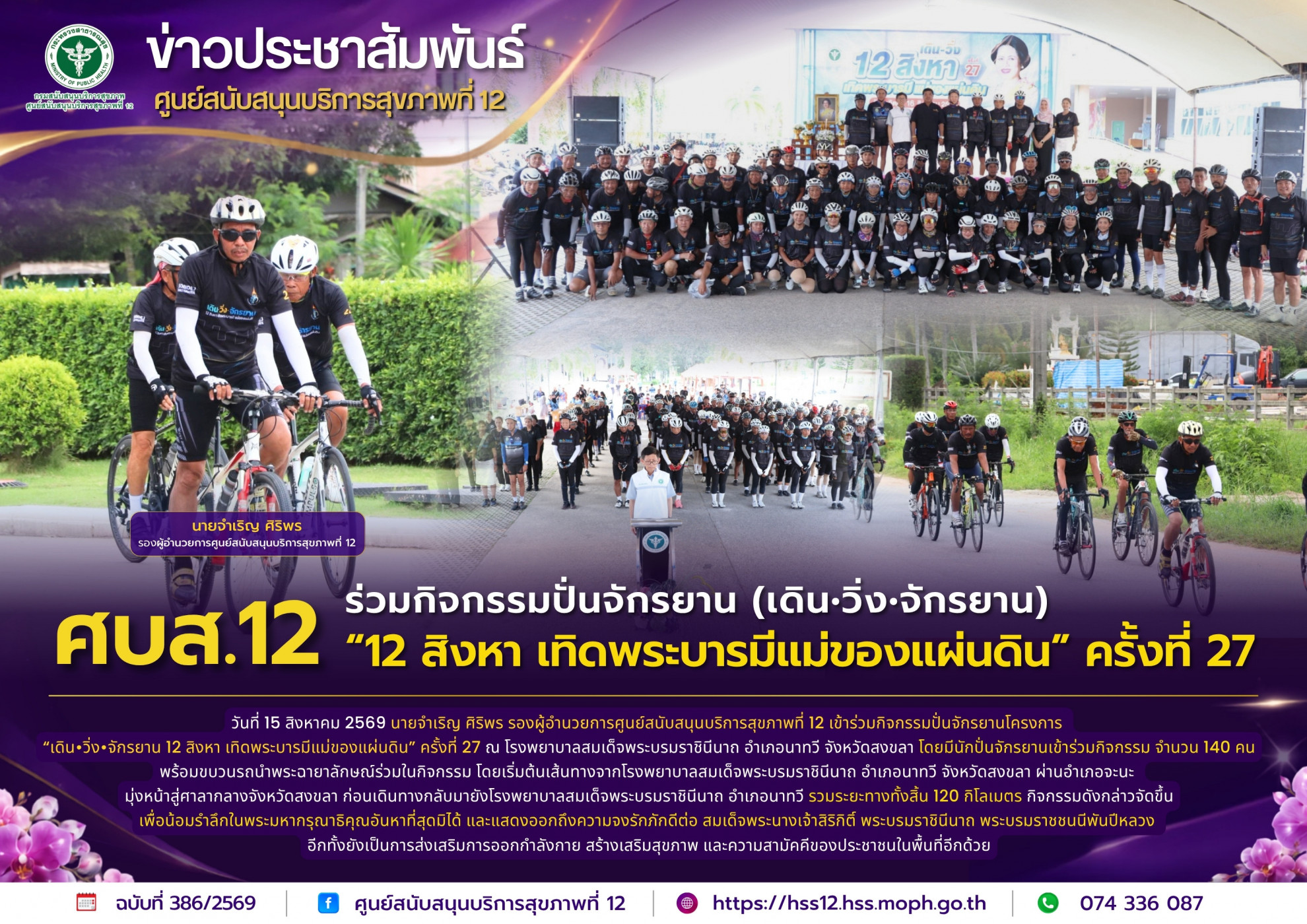 dcd97e95227eb7f396dbbec7017610d9