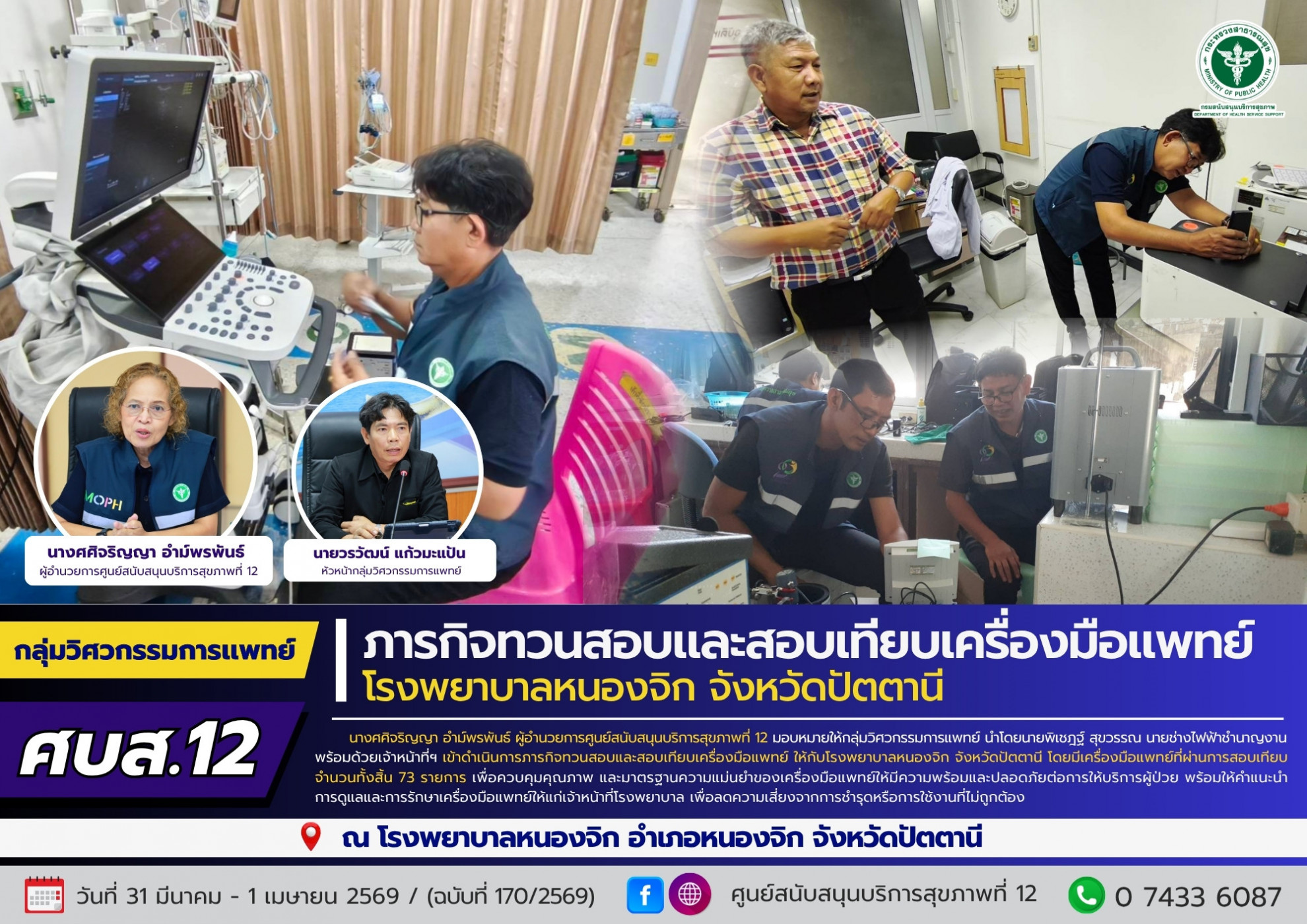 e33eaca07cd830b8c3f0064fe0f2985d