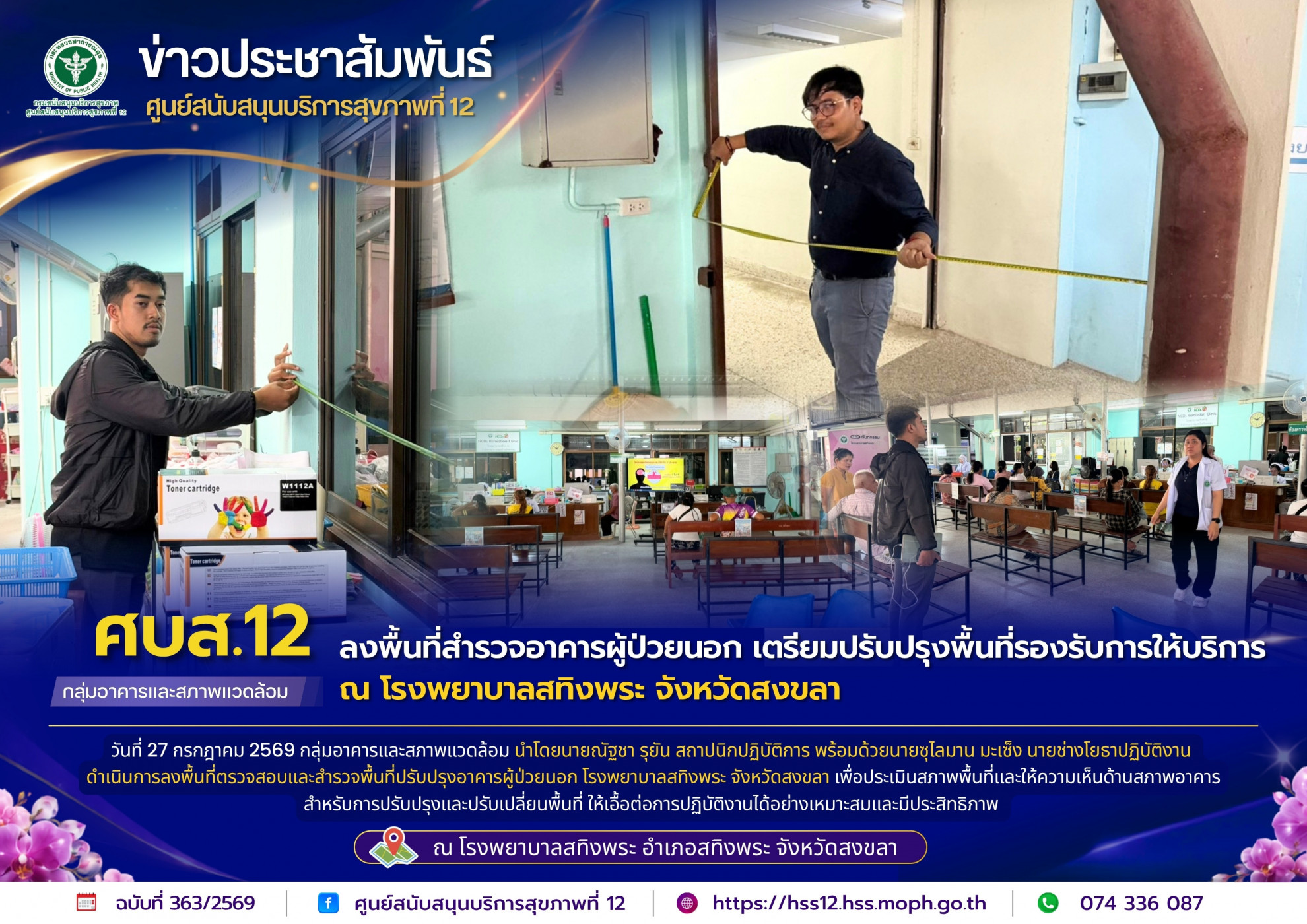 ffc9401b4c8afaa77db9f94275c074f2