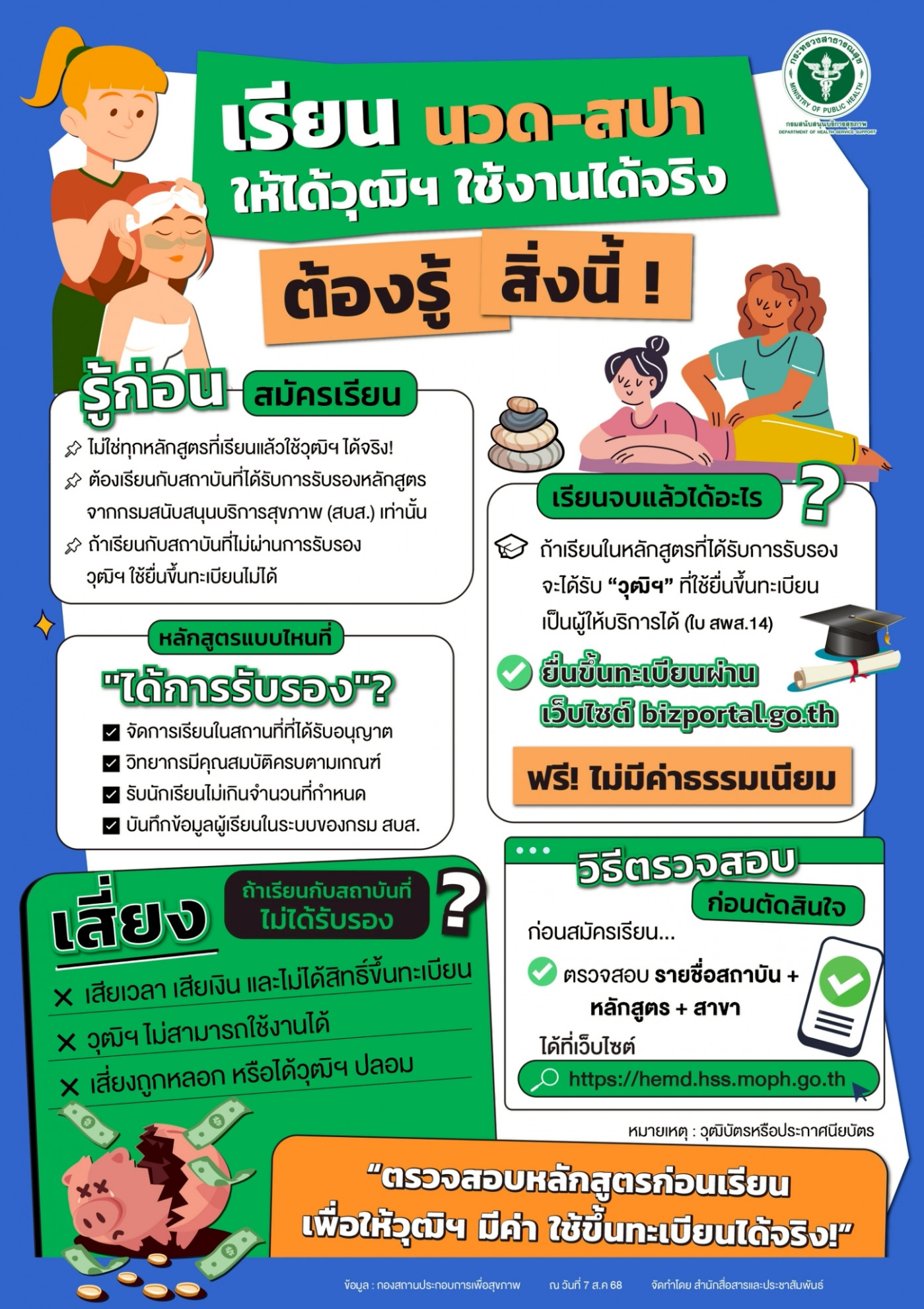 83ae03ebde69e45717afe99aebd393dd