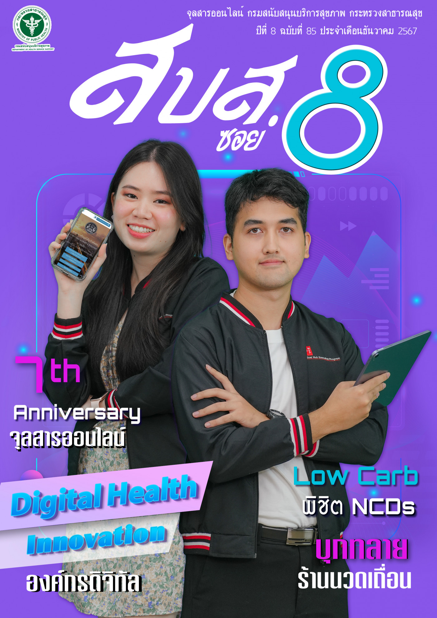 937e6952014e170c84ba9a636d3f603b