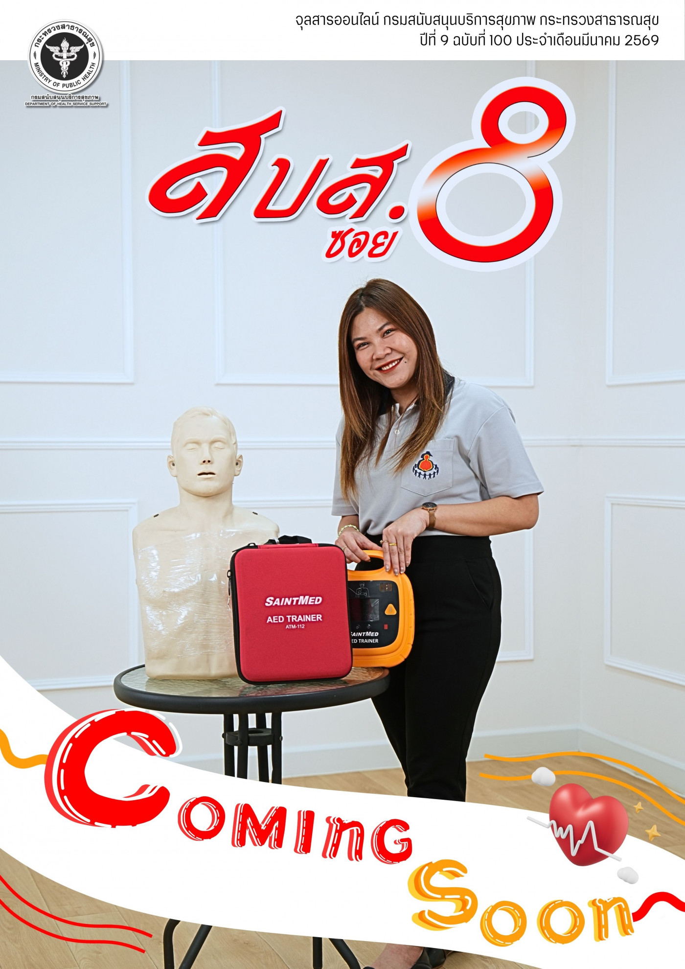 ece2d7b4c14cc3bac236014ab8a828c2