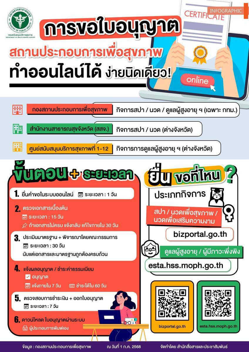 ede3298ff82db52fefbb73ae40c54052