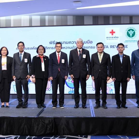สบส. MOU สภากาชาดไทย ร่วมปฏิบัติการลดอุบัติการณ์การเกิดเบาหวาน