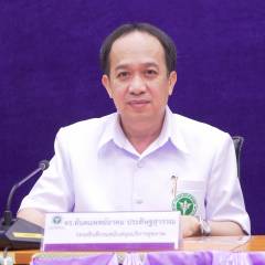 สบส. ย้ำ! เปิดสอนนวดต้องผ่านการรับรองหลักสูตรจากกรมก่อน – ผู้เรียนยื่นขึ้นทะเบียนเป็น ผู้ให้บริการได้ฟรี